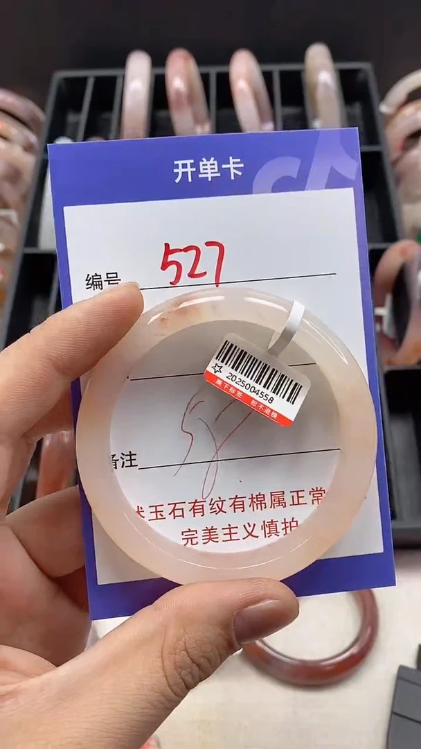 【闪购商品】石英质玉手镯未镶嵌527