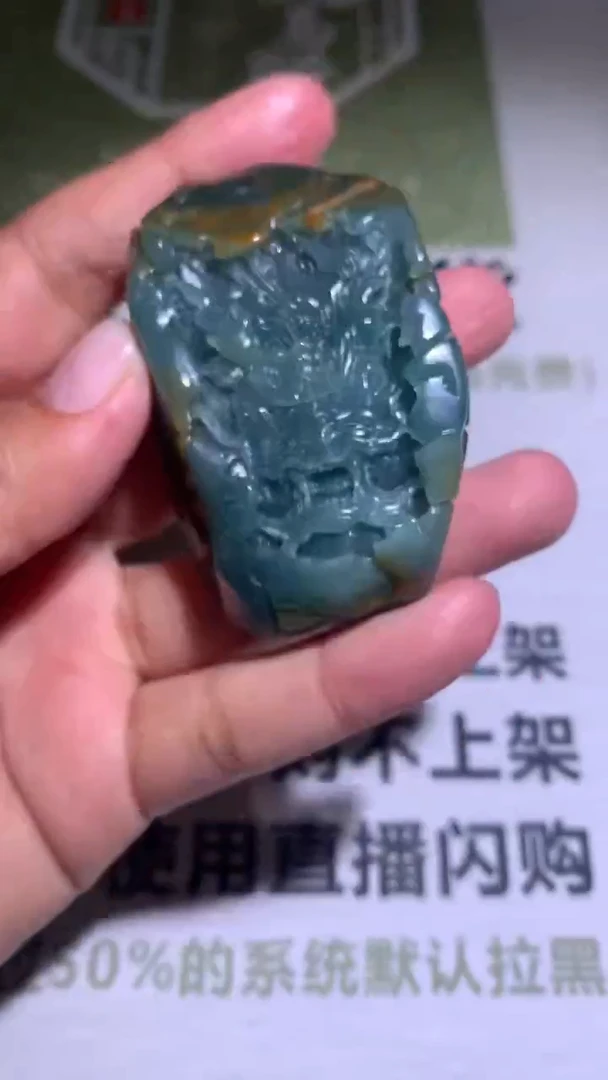 【闪购商品】定制翡翠未镶嵌毛货-不退不换