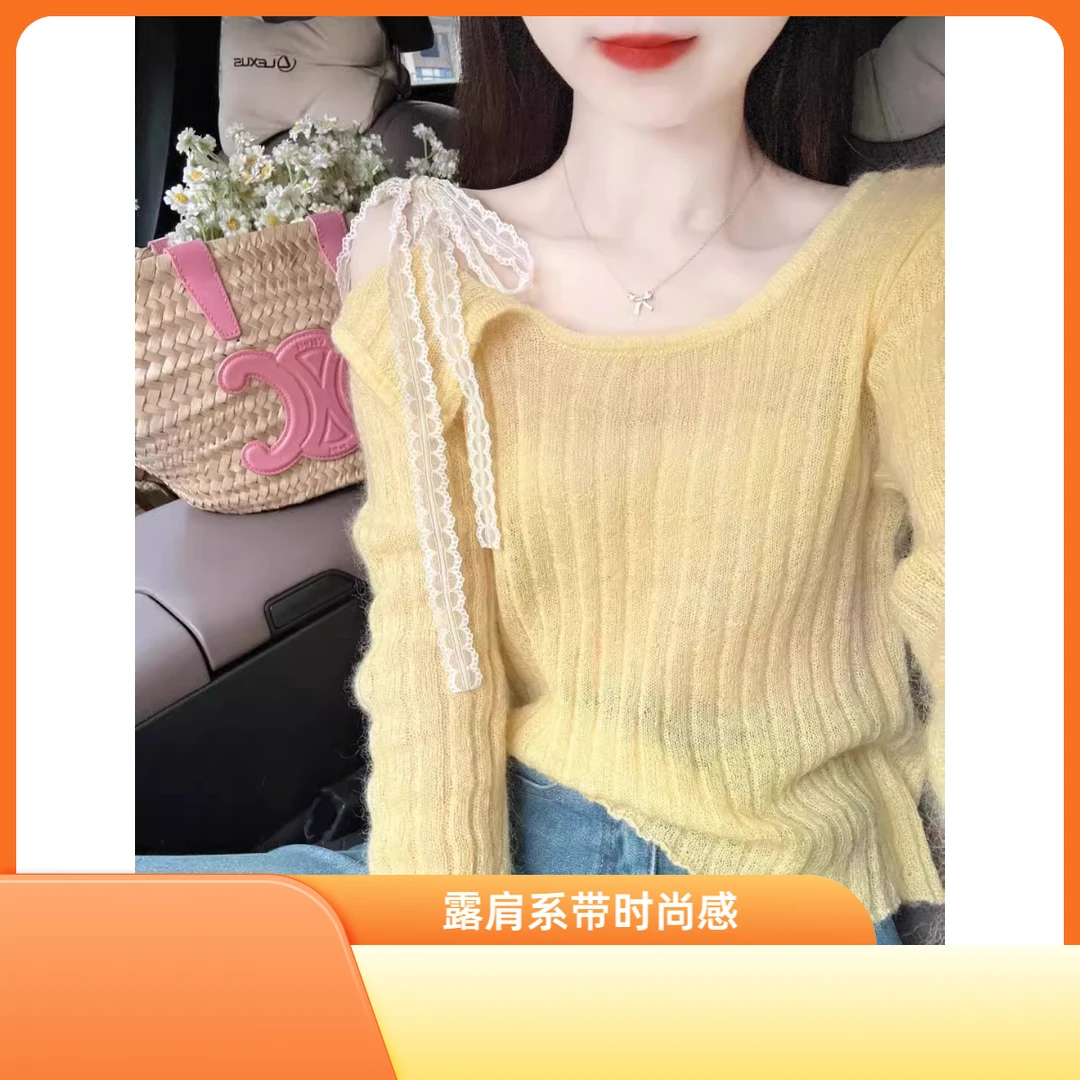 多胺巴黄色蕾丝系带露肩针织衫女夏季设计感小众宽松薄款上衣