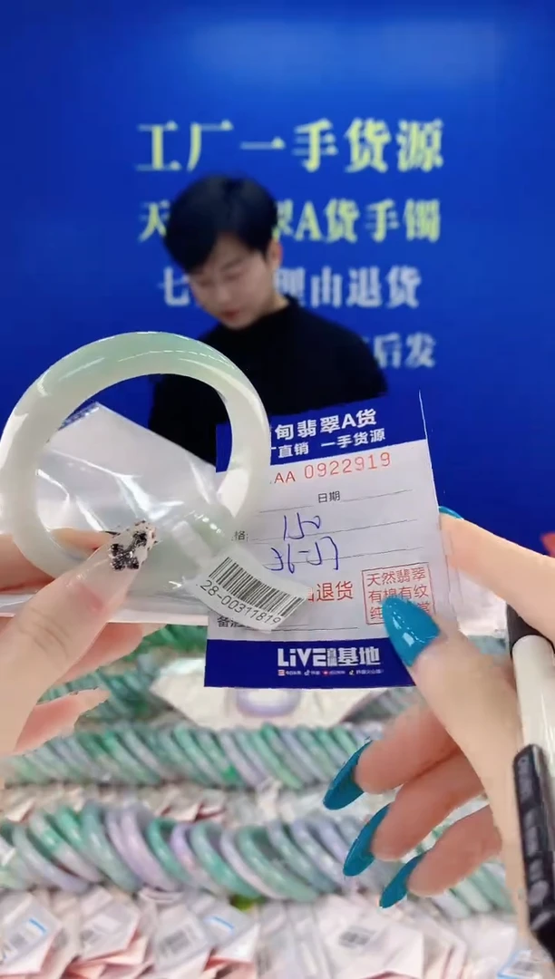 未镶嵌手镯翡翠19天然翡翠A货