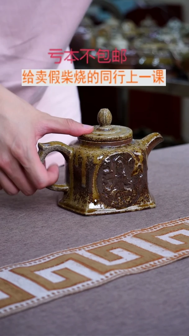 茶壶紫砂宜兴柴烧紫砂壶