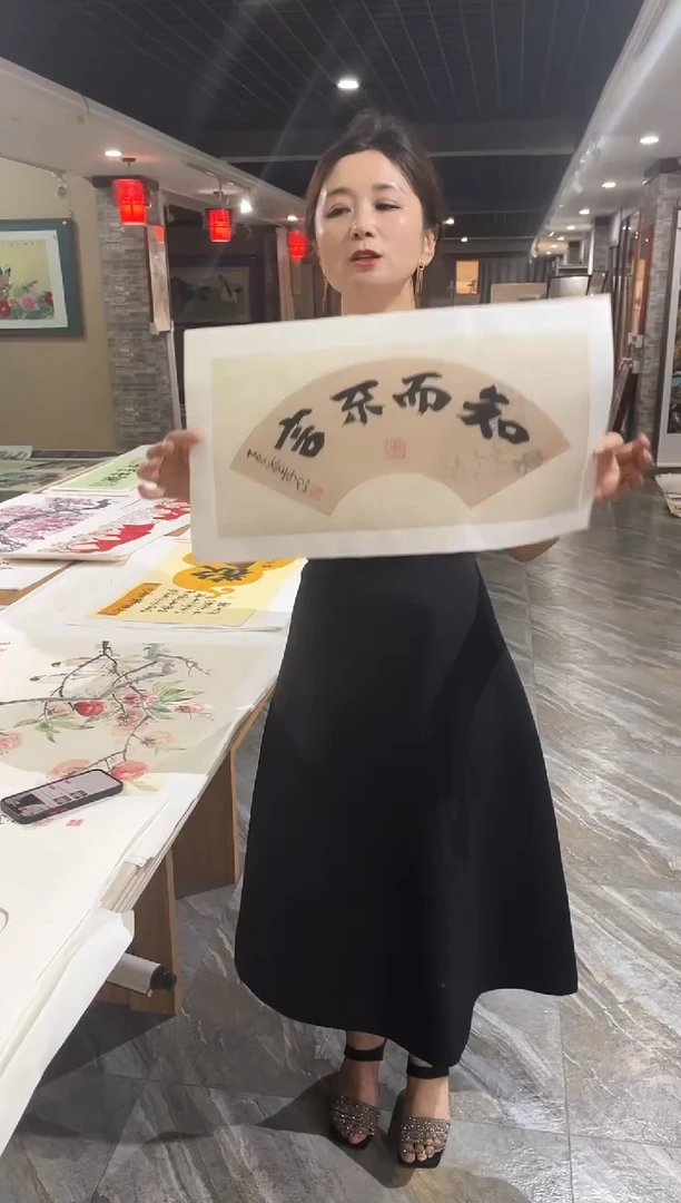 国画32紫仪直播间国画福利