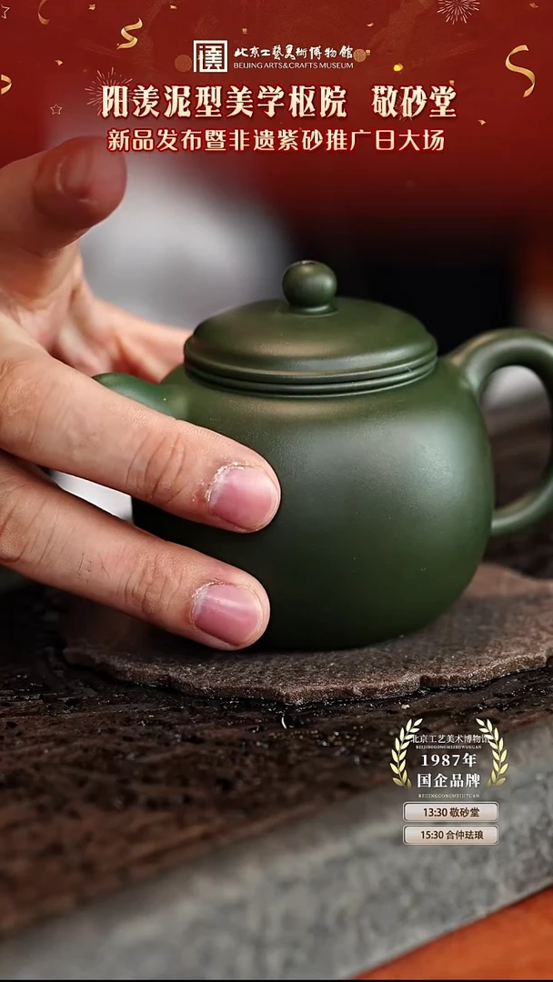 宜兴紫砂茶壶茶壶55