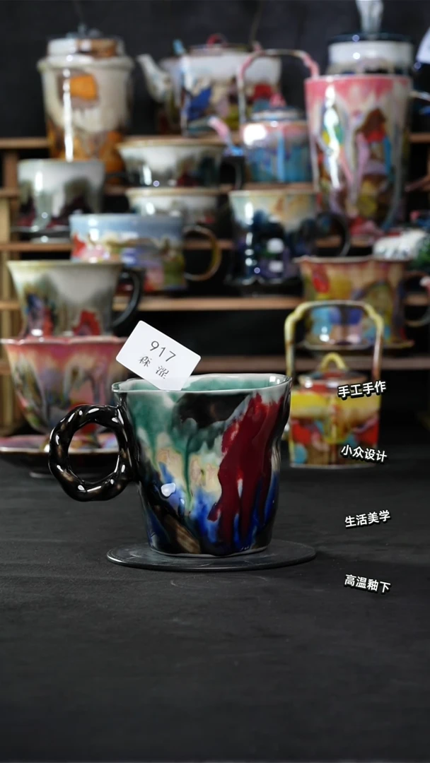 景德镇森涩手创陶瓷（食品级）917