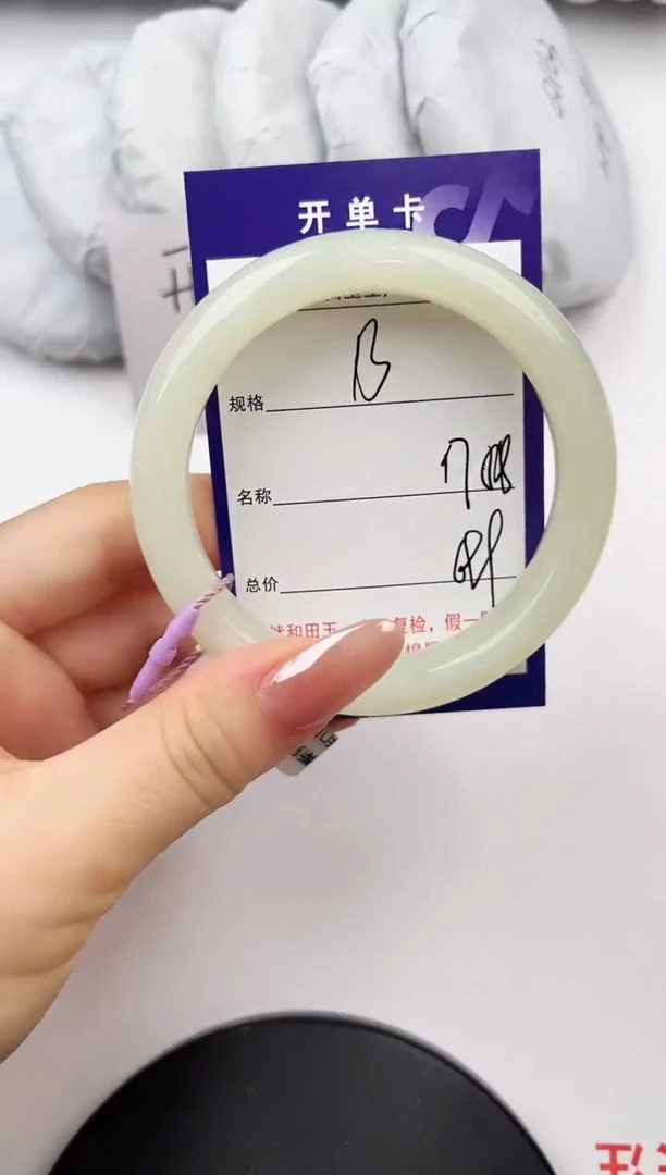 未镶嵌手镯和田玉13颜色微差无瑕疵