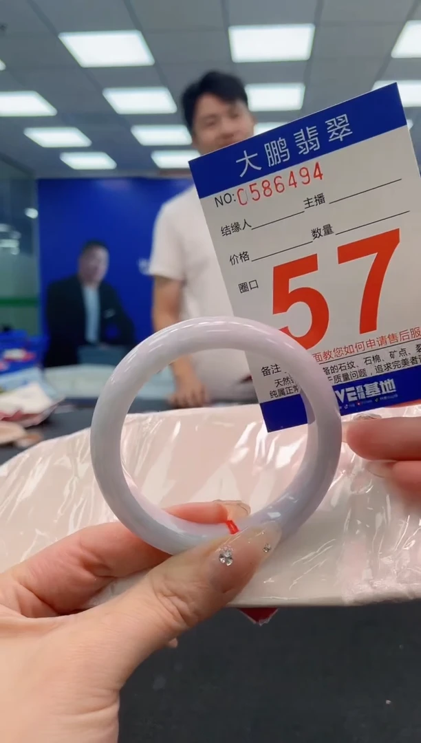 翡翠手镯未镶嵌AAAAAAAAA
