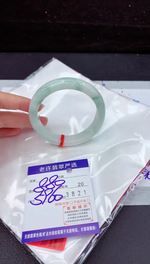 翡翠手镯未镶嵌11111111