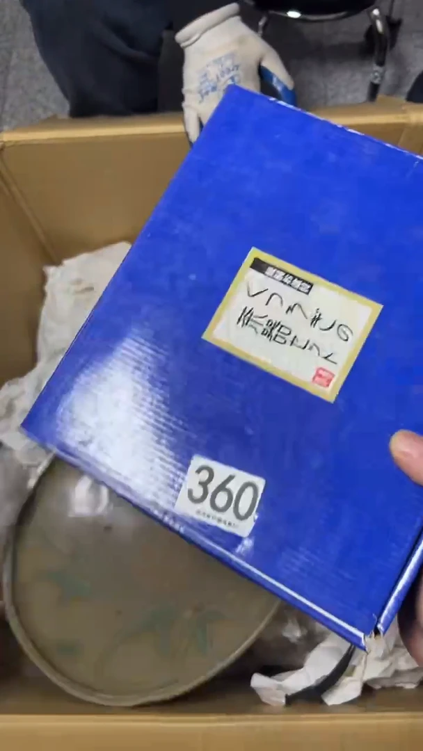 素****n360      茶零配