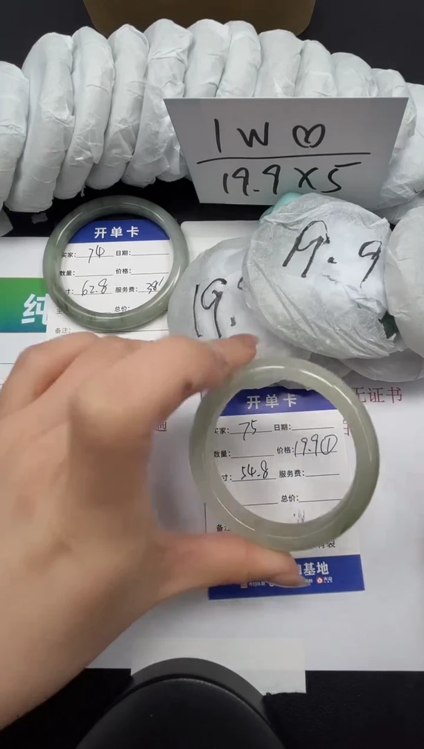 【闪购商品】石英质玉手镯合金75-54.8