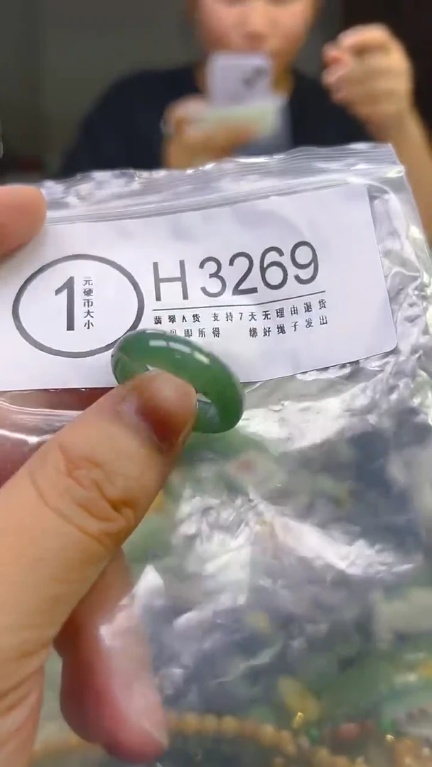 翡翠未镶嵌颈饰19.2mm/H/翡翠A货,一件也是批发价