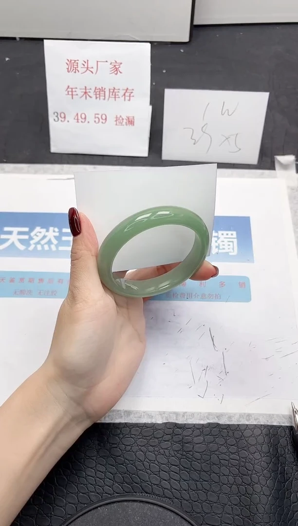 【闪购商品】石英质玉手镯未镶嵌250-58.5