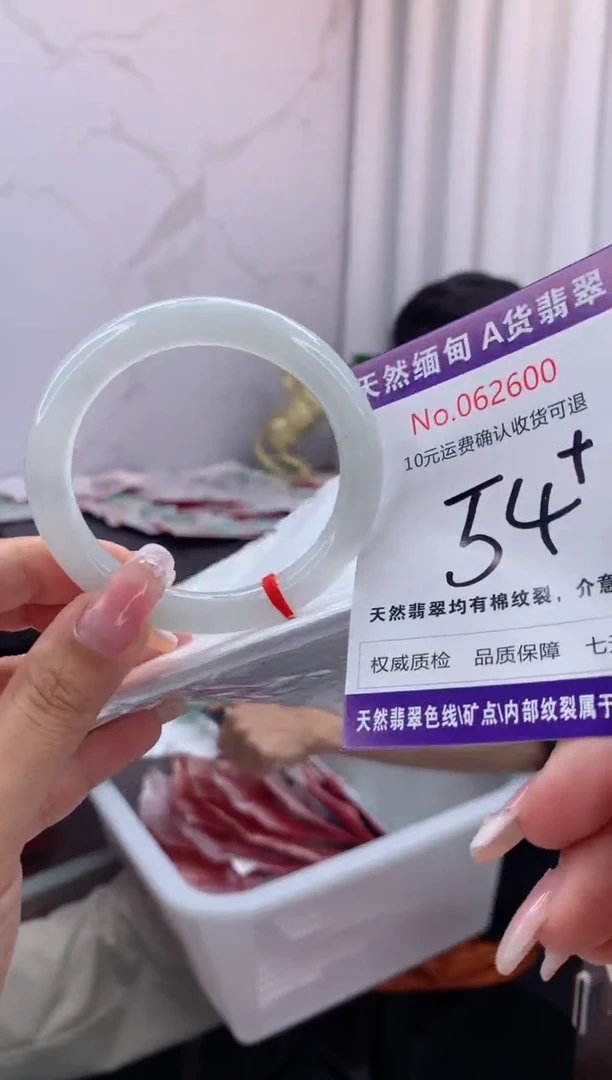 翡翠手镯未镶嵌有纹，完美者勿拍