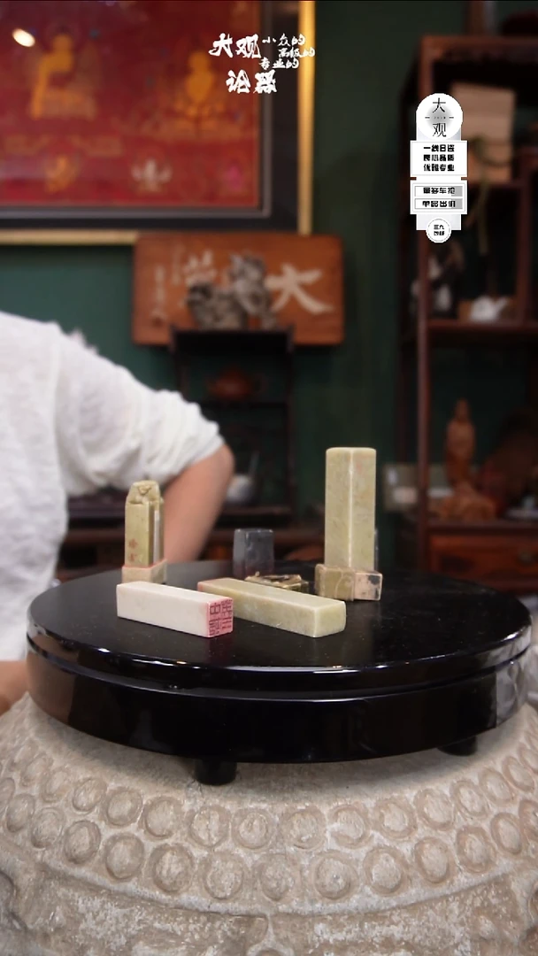 瓷片老*大观论器十一件