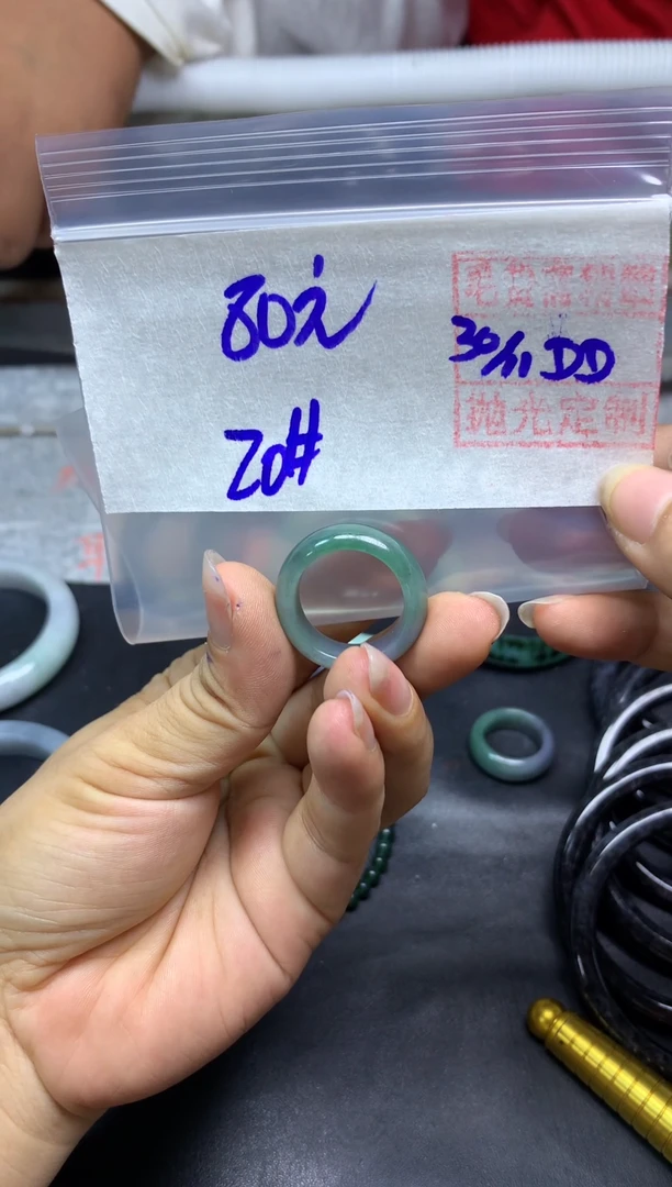 未镶嵌定制翡翠全29挂件#80元  多样性拍一发一毛货抛光