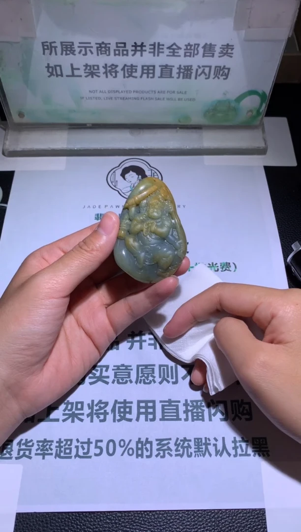 未镶嵌定制翡翠坠**~毛货-不退不换-
