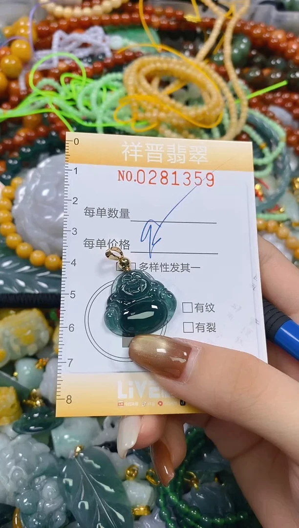 颈饰未镶嵌翡翠闪购0281359
