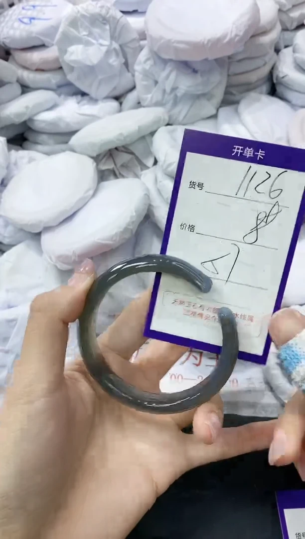 玛瑙/玉髓手镯未镶嵌1126