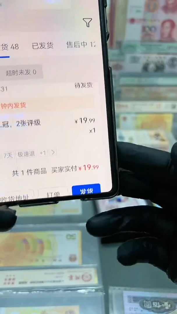 .5补号Z0L冠，2张