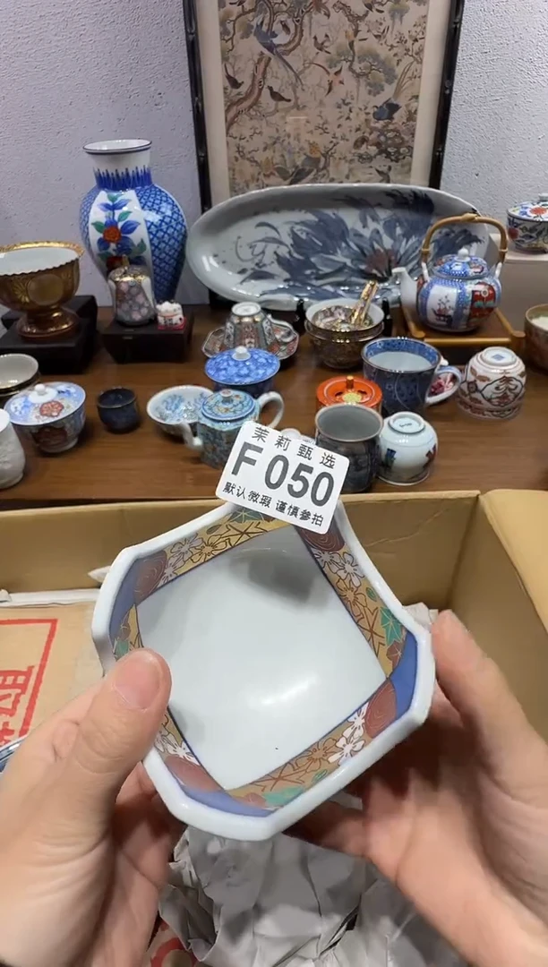 瓷片ᥫ**熙茉莉甄选一号商品050