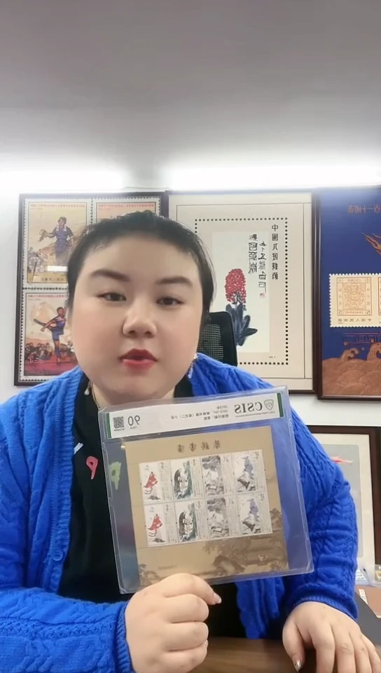 琴棋书画 小版