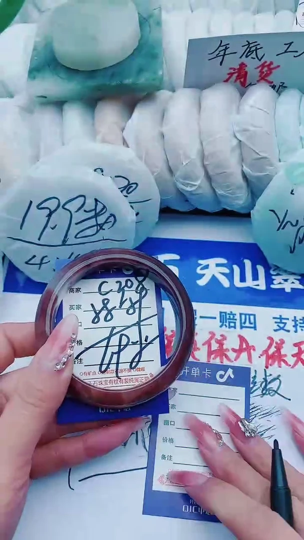 【闪购商品】石英质玉手镯未镶嵌C308+58-59