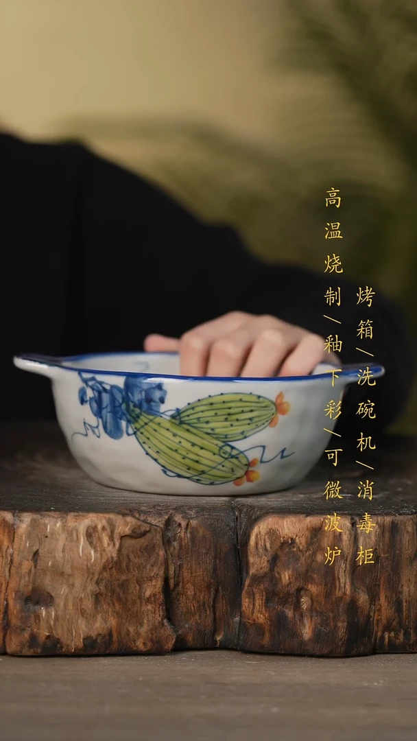 瓷片景德镇高温釉下彩可微波烤箱洗碗机