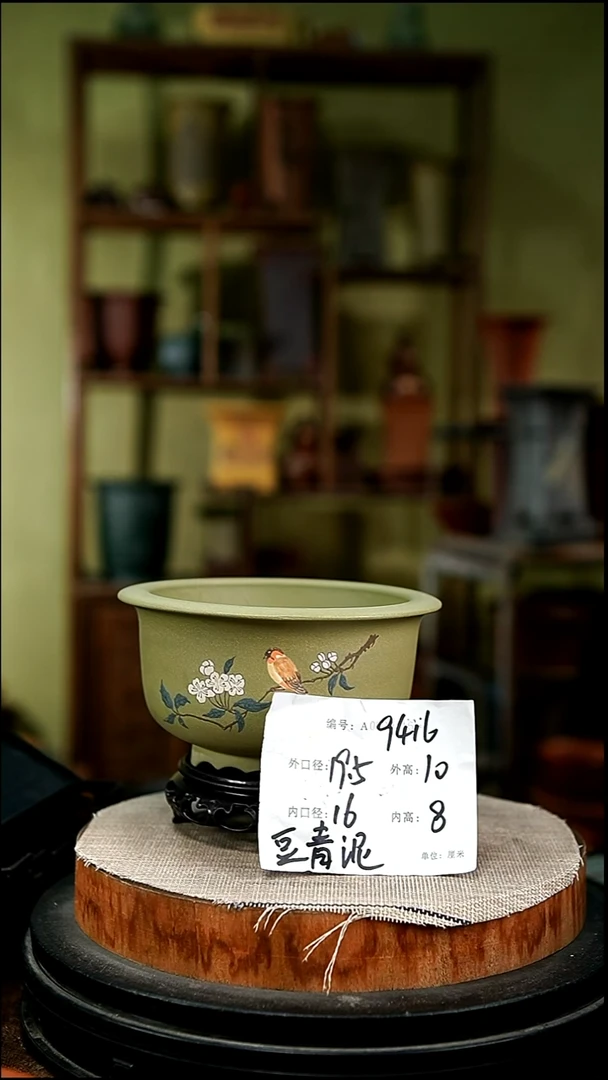 紫砂花盆花卉园艺9416+s