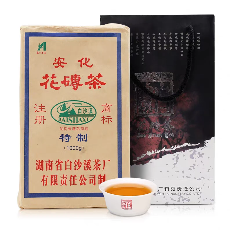 老茶传统白沙溪2012年牛皮纸1000克花砖湖南安化黑茶白沙溪牛皮纸