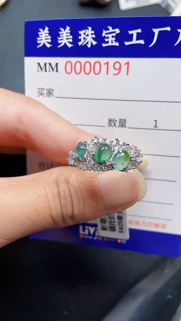 颈饰银S925镶嵌翡翠0191