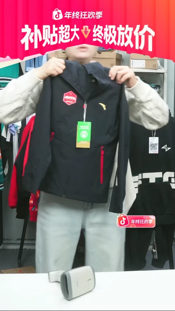 闪购安踏儿童断码孤品：130
