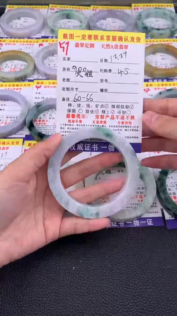 未镶嵌手镯定制翡翠57#翡翠手镯定制链接