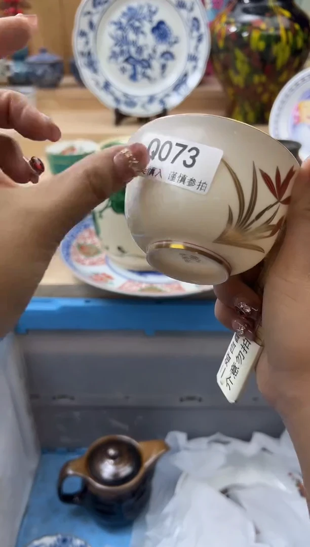 【闪购商品】瓷片073qqqqqqqqqqqq