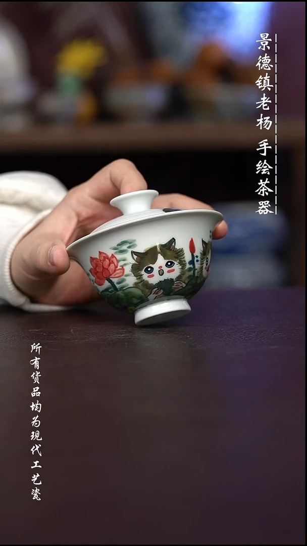 微瑕福利   现代瓷