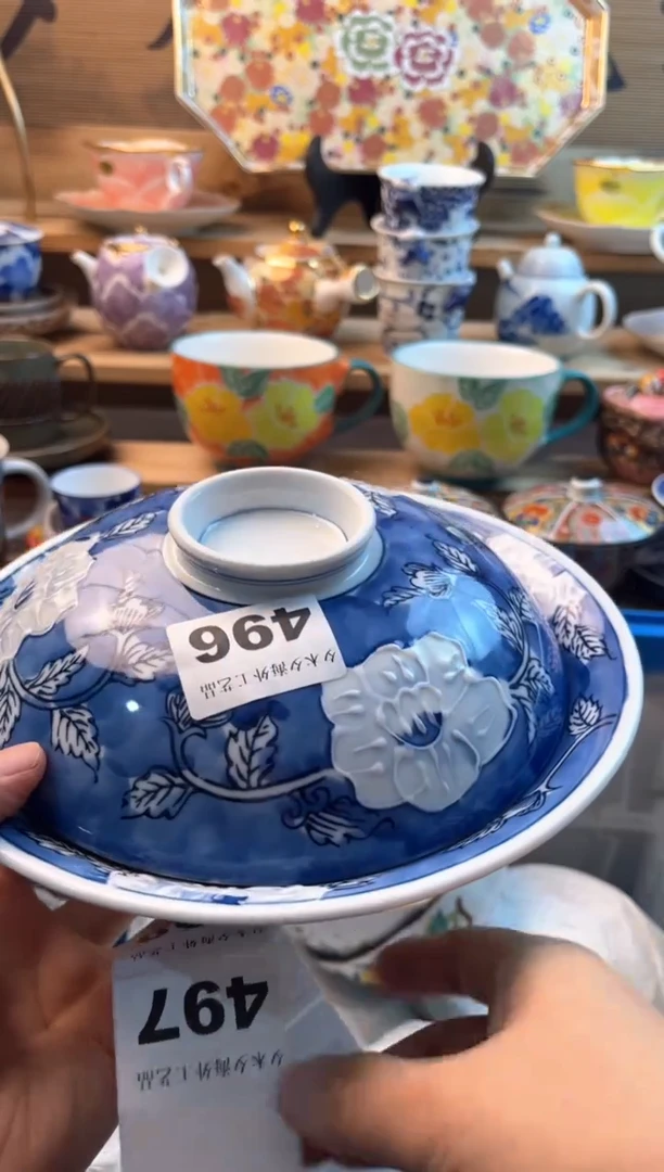 【闪购商品】瓷片瓷器          496