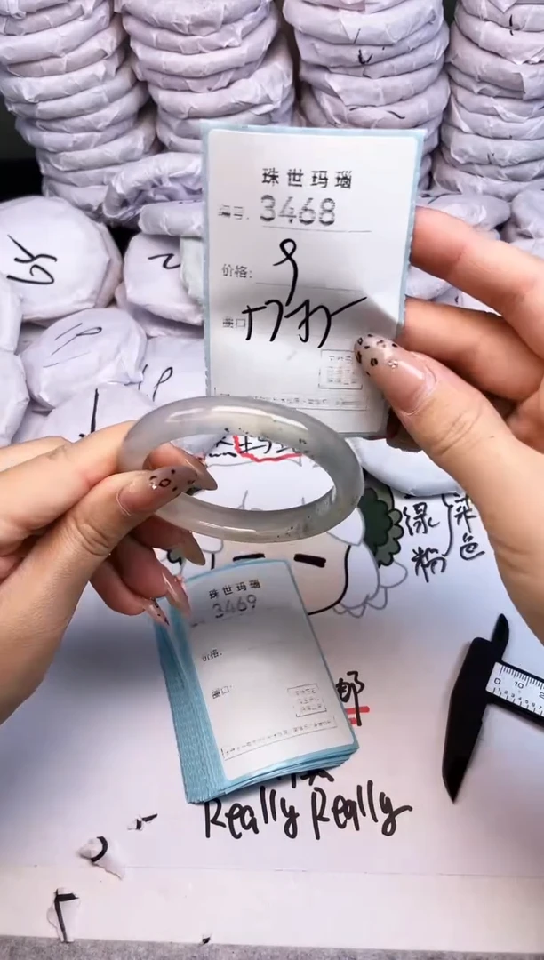 手镯玛瑙/玉髓未镶嵌3468