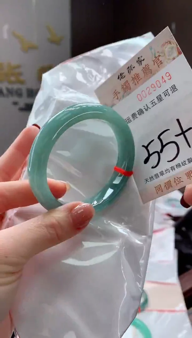 未镶嵌手镯翡翠天然缅甸A货翡翠