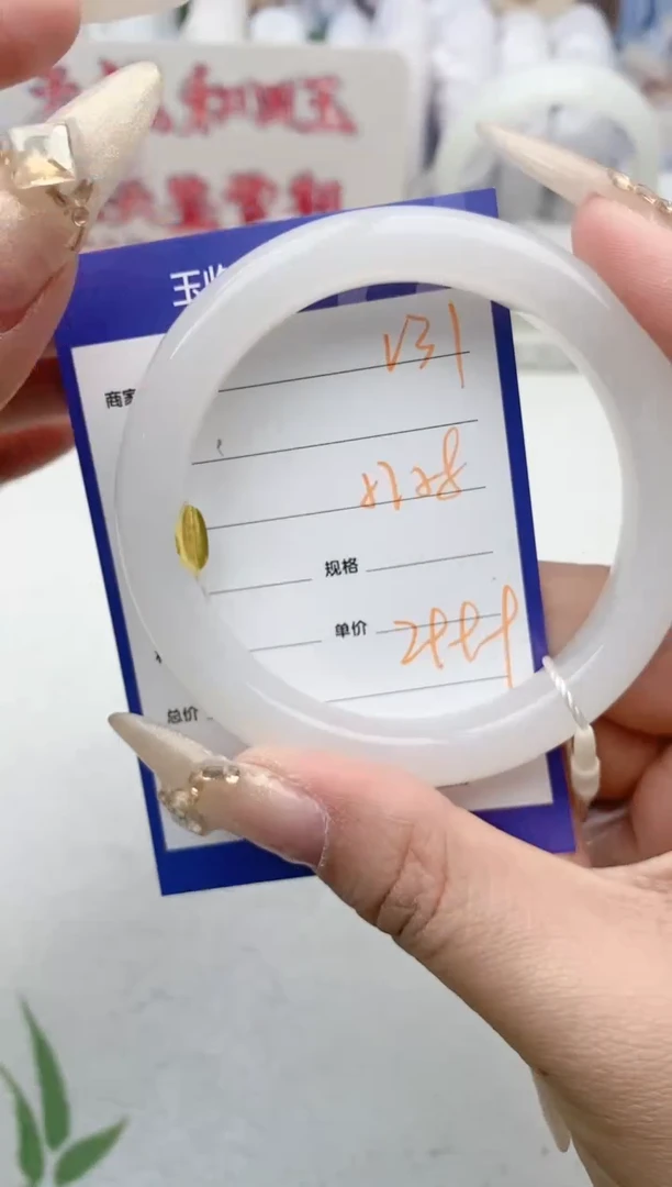 【闪购商品】和田玉手镯未镶嵌V31微色差