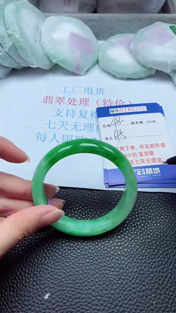 拍下以实物为准00180256