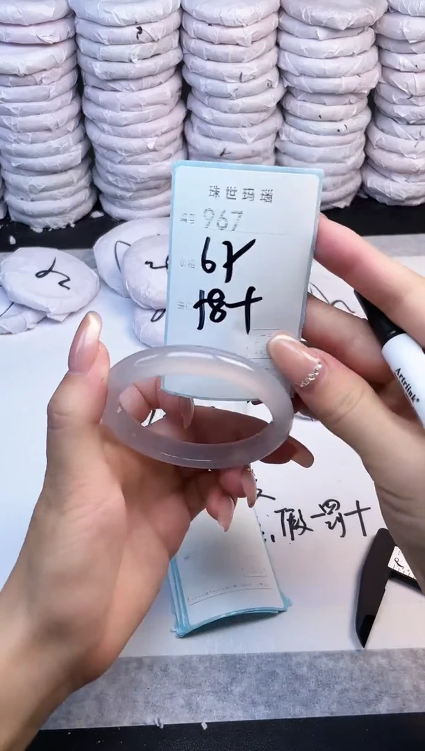 手镯玛瑙/玉髓未镶嵌967