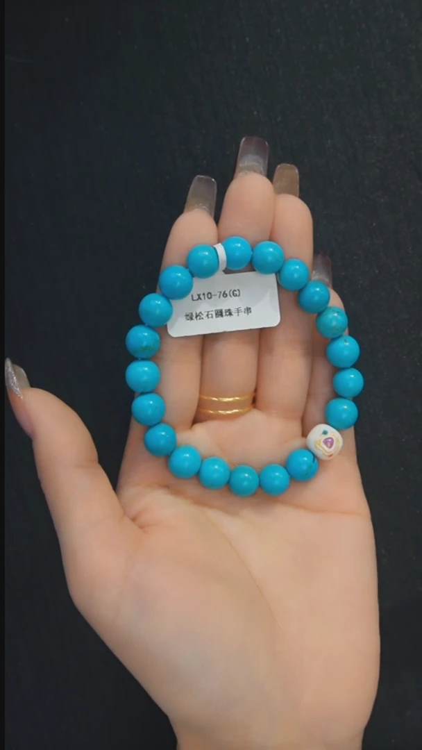 未镶嵌绿松石手串发货一件