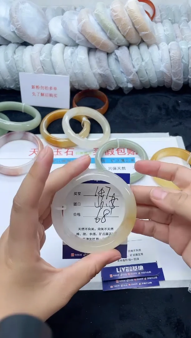 未镶嵌手镯石英质玉147