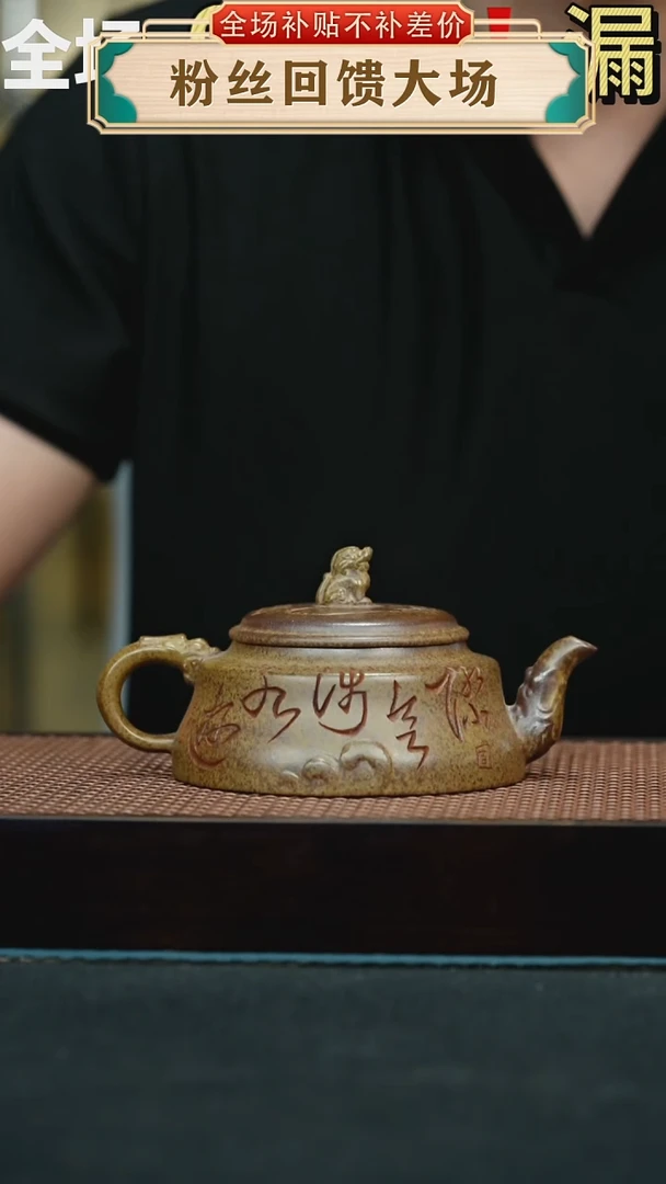 茶壶紫砂114手工紫砂壶