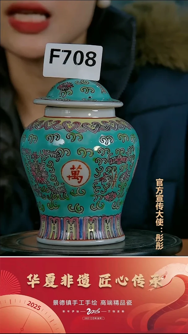 摆件陶 景德镇陶瓷摆件F708