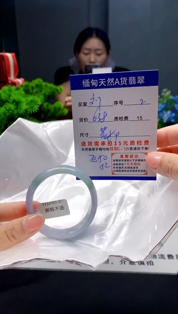 未镶嵌手镯翡翠2缅甸天然A货翡翠需包容瑕疵，介意慎拍