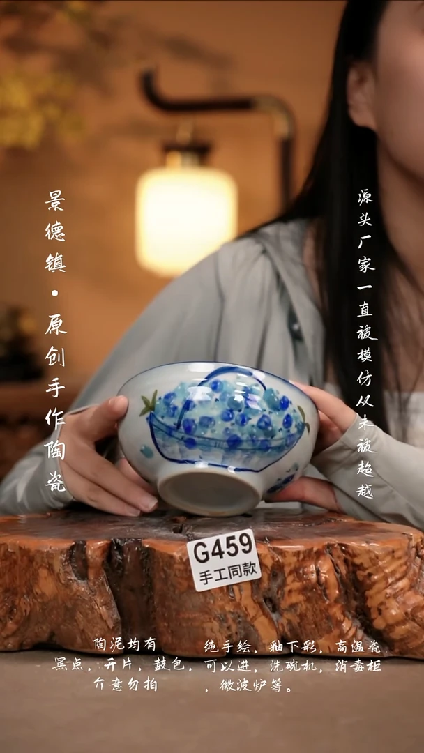 其他G459新十二器陶瓷