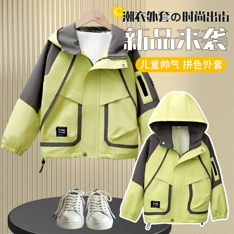 男童外套秋装2025新款儿童男大童风衣连帽运动服春秋季上衣