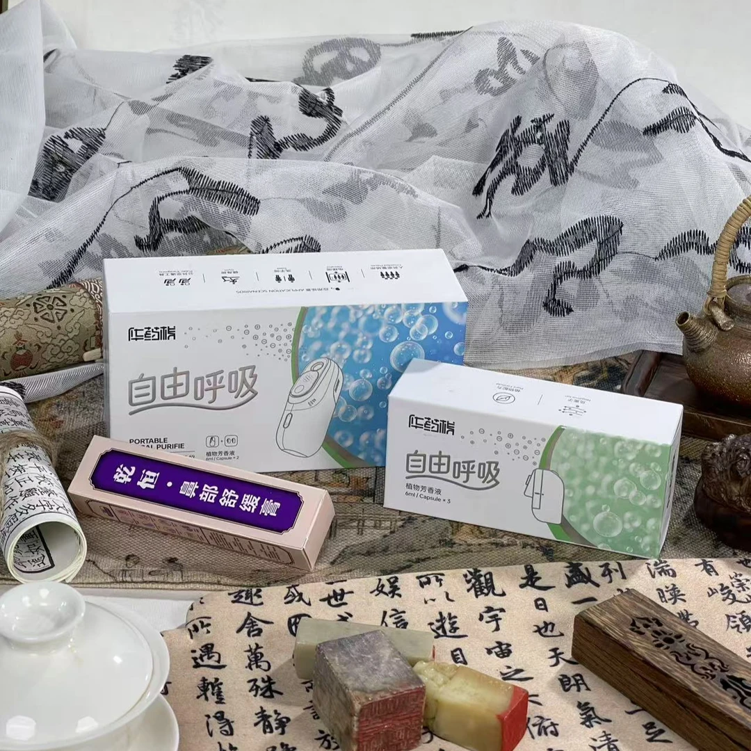 华药栈【鼻子通畅】负离子便携芳香仪白色舒缓草本家用护理鼻部CJFL