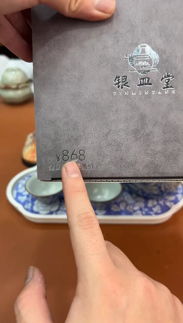 熹辰茶器商品链接@@@@@888