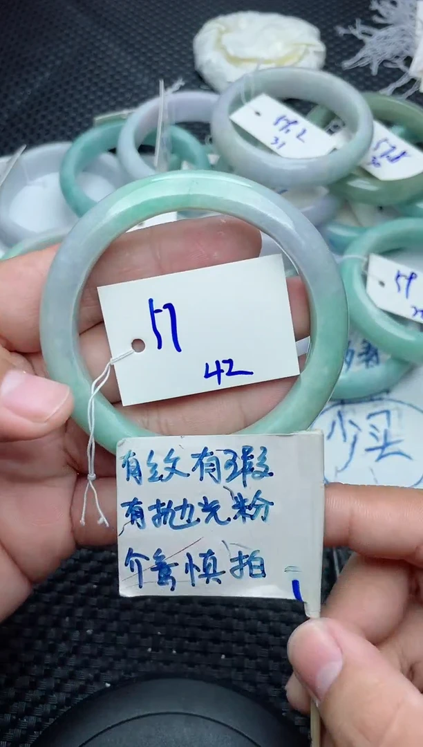 未镶嵌手镯翡翠42