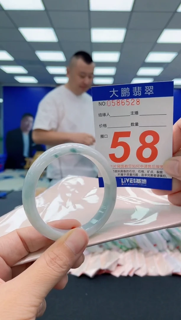 翡翠手镯未镶嵌AAAAAAAAA